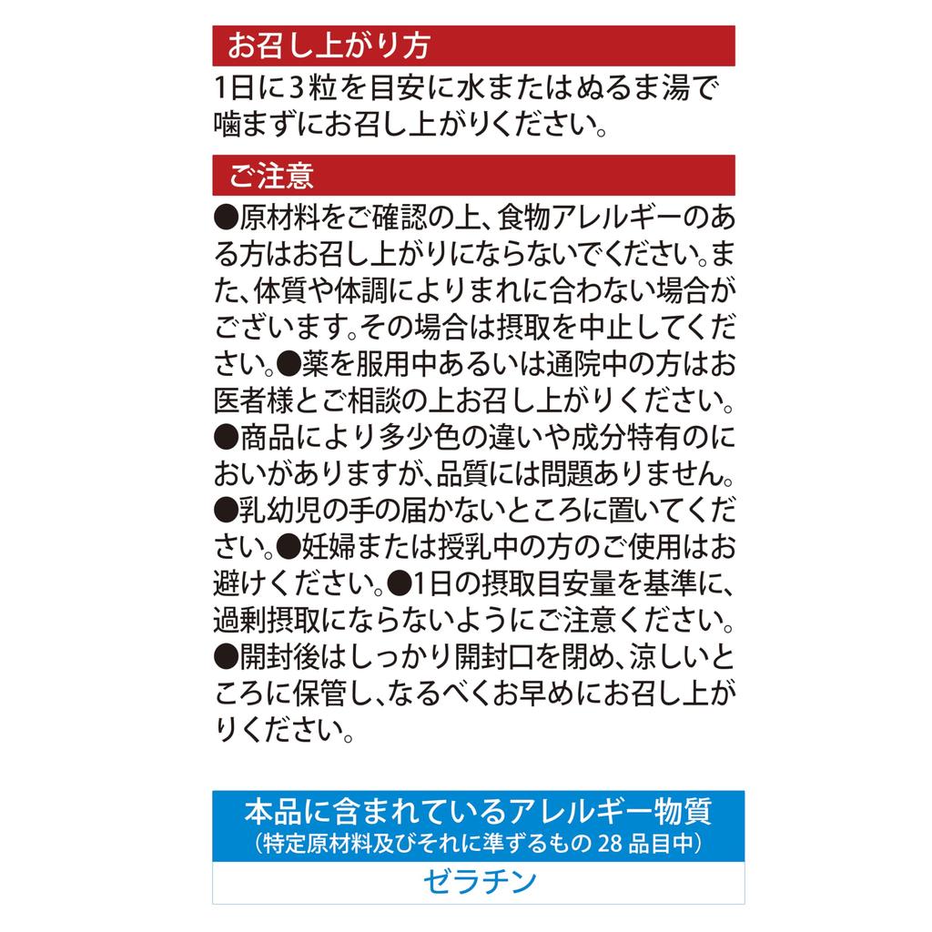 Sujata Meiraku Pomegranate Ellagic Acid Punicic Acid 1 Month & (Approx. Supply)