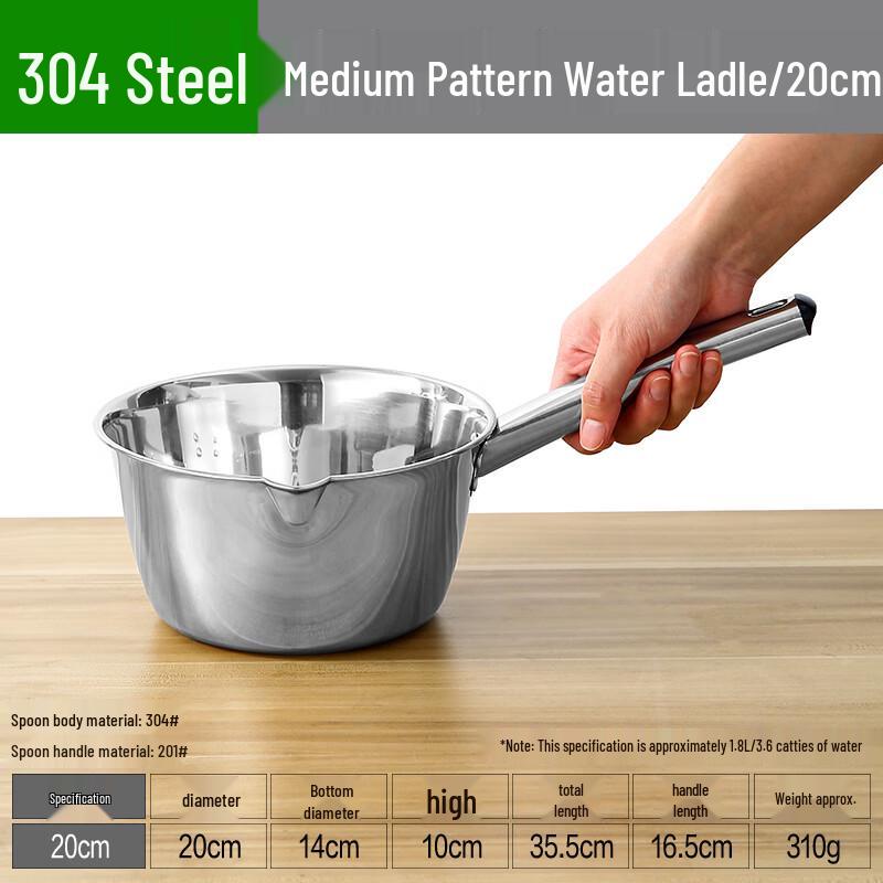 

304 Stainless Steel Water Ladle