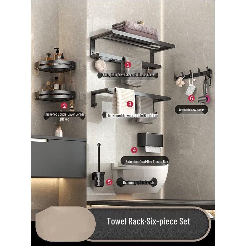 Wutuo Punch-Free Folding Bath Towel Rack