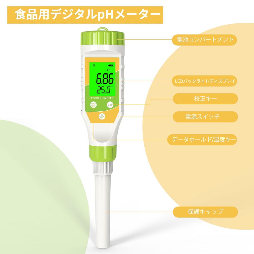 VZOASW pH Meter Food pH Meter Digital PH Measuring Instrument High Accuracy Measuring Range Measurement Automatic Temperature Correction PH Meter