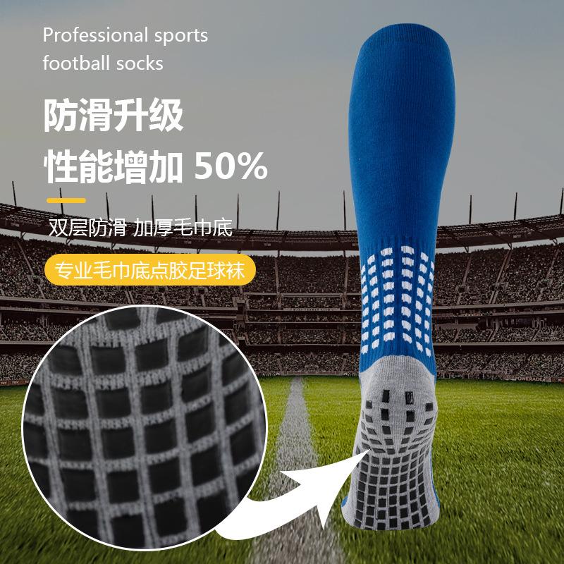 Practical Long-Term Football Socks Dispensing Non-Slip, Wear-Resistant And High Elastic Students Professional Training Sports Socks Comfortable