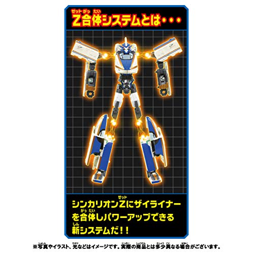 Plarail Shinkansen Transforming Robot Shinkalion Z