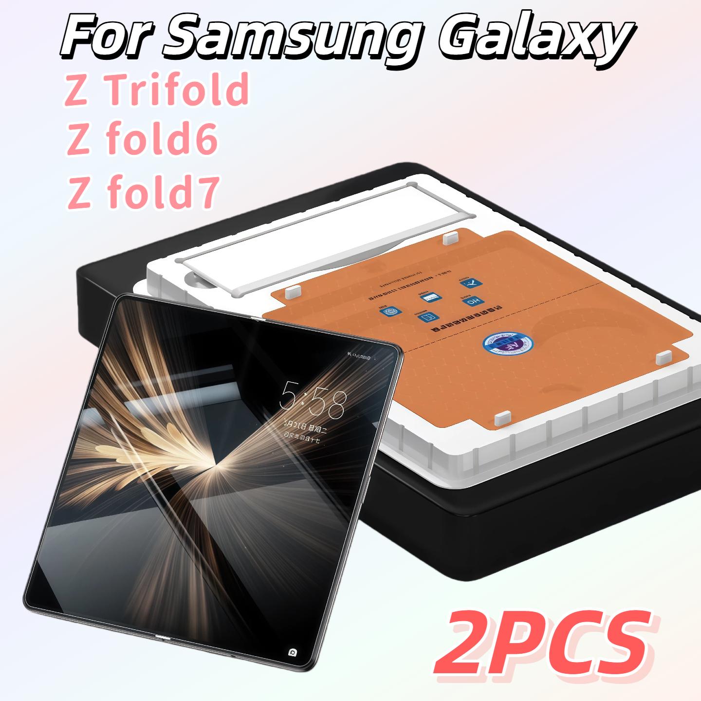 

2 шт. Для телефона Galaxy Z Fold7 плівка на внутрішній екран складаний екран Z Fold6 внутрішня плівка Z trifold загартоване м яке плівка Galaxy Z Fold6
