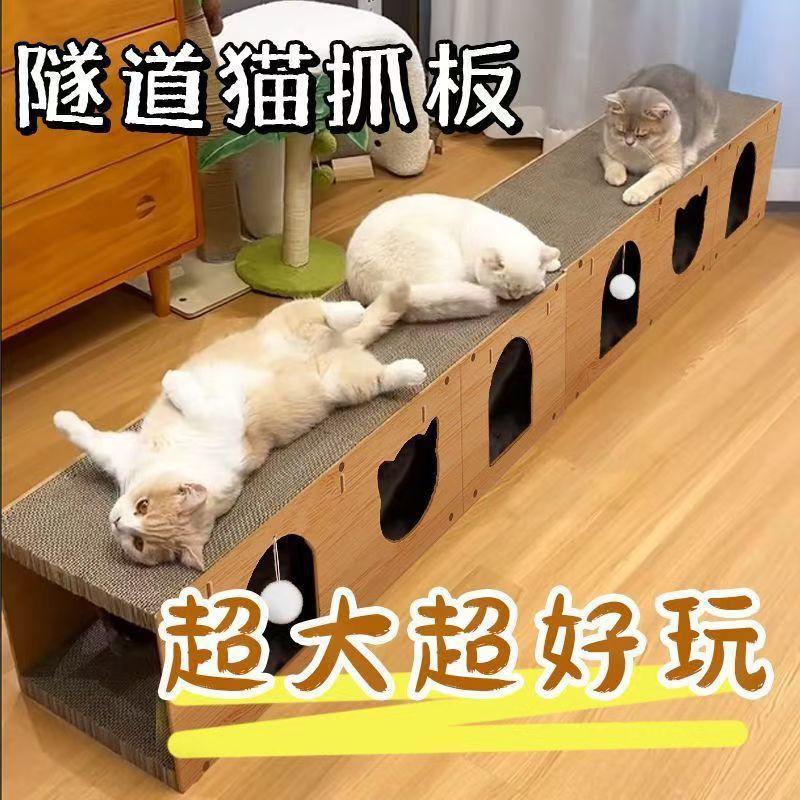 Extra Large Cardboard Cat Scratcher With Integrated Tunnel Sleeping Bed - Durable Dust-Free Interactive Pet Toy Indoor