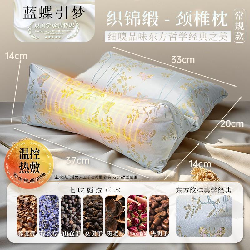 Herbal Buckwheat Cervical Pillow With Removable Cover Optional Heating Function Adult Sleep Support Heated Chinese-style Blue Brocade Neck Pillow