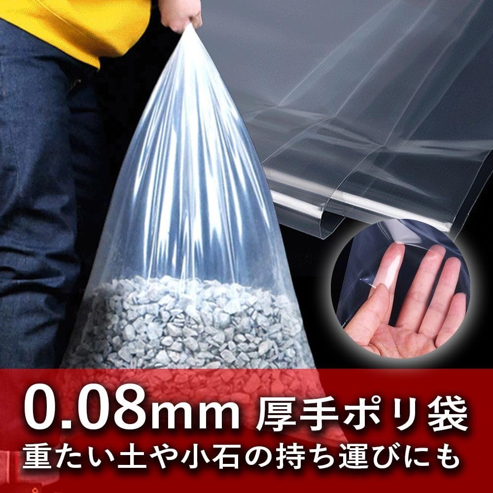 20 Plastic Bags for Thick 35cm X Bags for for Ornamental Transparent [sea Grip] Fish, 0.08mm, 75cm, Rectangular, Fish, Fishing, Fish, Shipping,