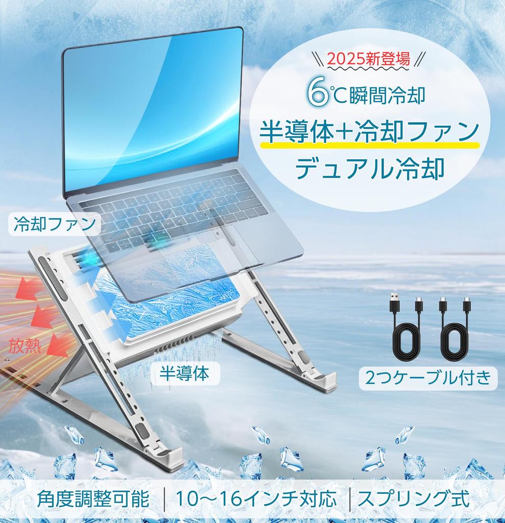 ZenCT Laptop Cooling Pad [2025 New Release - Semiconductor + Powerful Fan Cooling - Up To 6°C] Peltier Element Cooling Stand, 4 Height Settings, 3 Air
