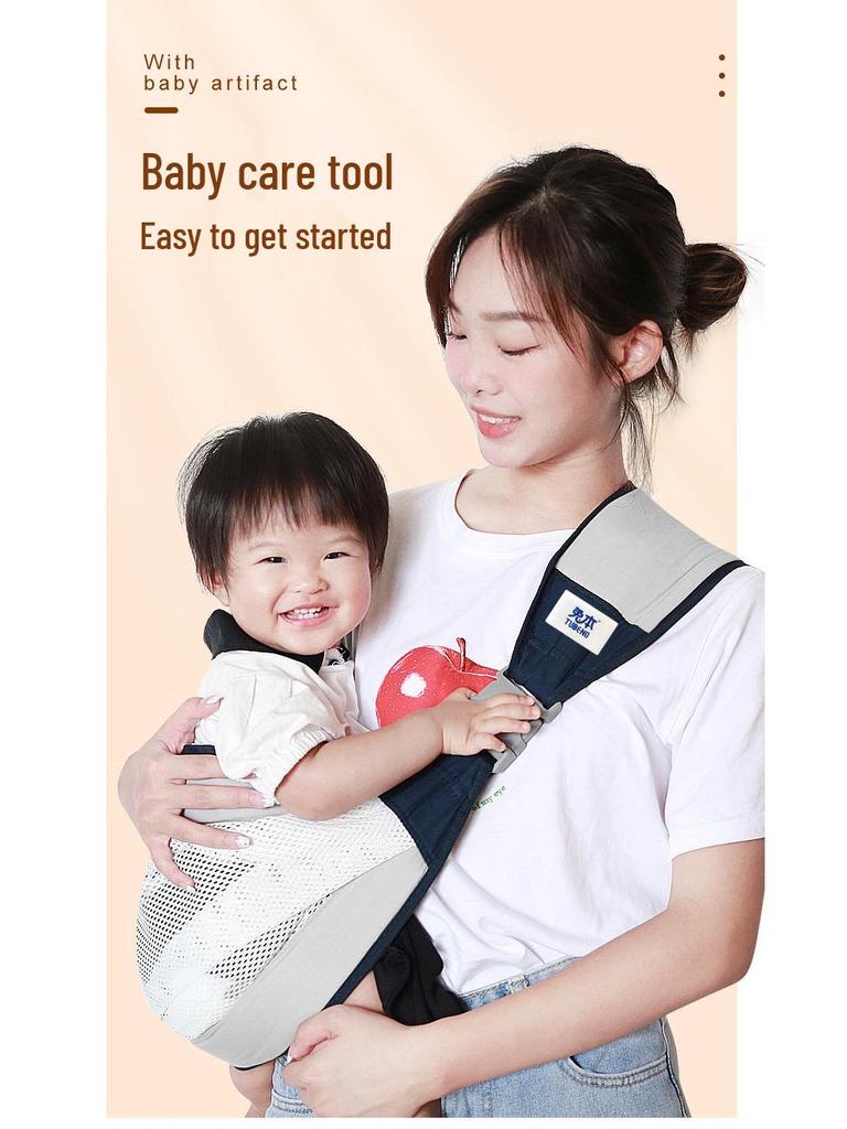 Multifunctional Front-Facing Baby Carrier with Horizontal Hold and Waist Stool for Newborns