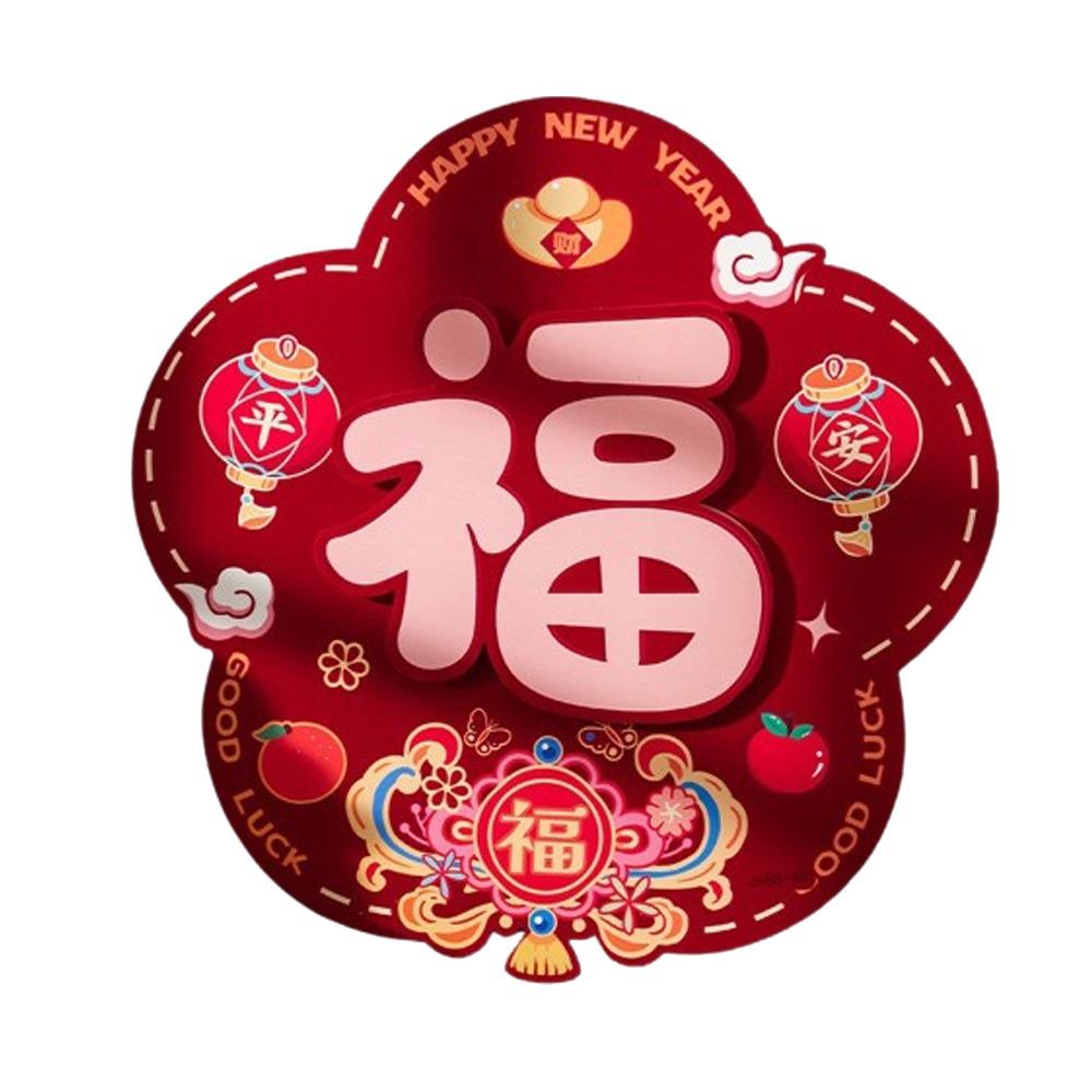 Chinese Style Fu Character Sticker Cartoon Lucky Character Stickers  Window Decoration