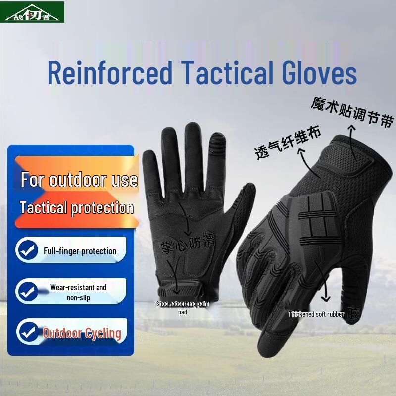 Enhanced Tactical Touchscreen Gloves One Size (M-XL)
