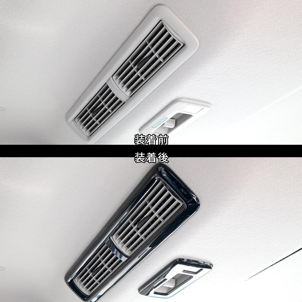 SecondStage Roof Duct Piano for Nissan Roox and Mitsubishi Delica Mini Panel, Black, SHN0264BLK, (40 Series) (30 Series).
