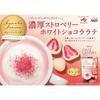 AGF Blendy Cafe Latory Stick Rich Strawberry White Chocolate Latte 6 sticks Cocoa Sweets Powder ( 2)