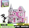 Limited-Time Offer Ghost Mother Figurine Pink Palace Building Block Puzzle Toy - Special Birthday Gift for Girls