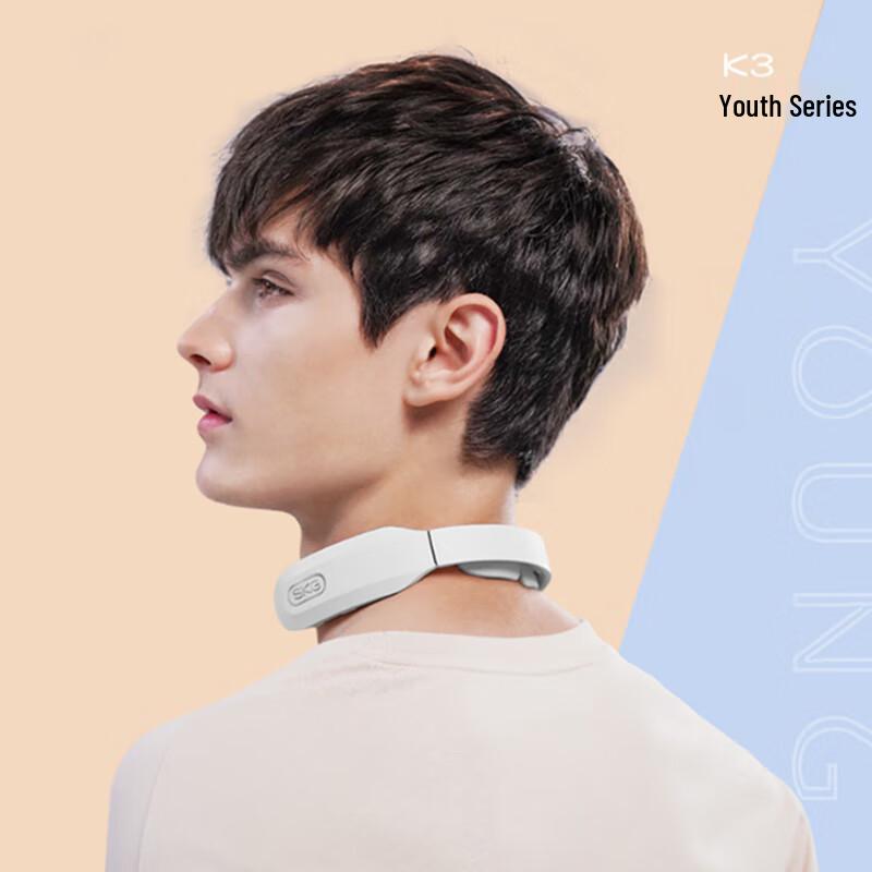 

SKG K3 Youth Series Portable Neck Massager