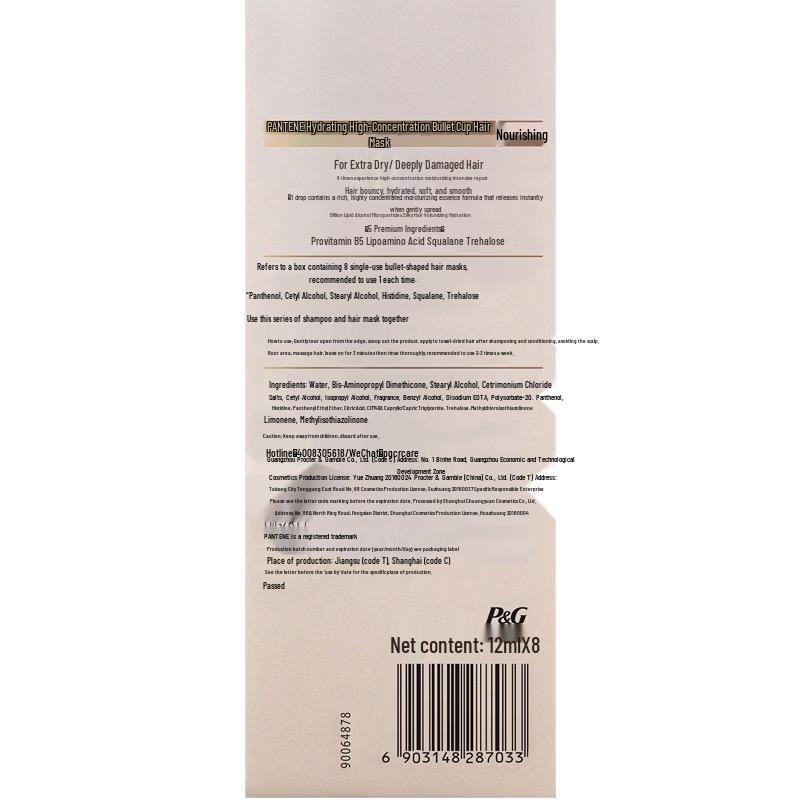 Pantene Pro-V Intensive Nourishing Hair Mask Capsules