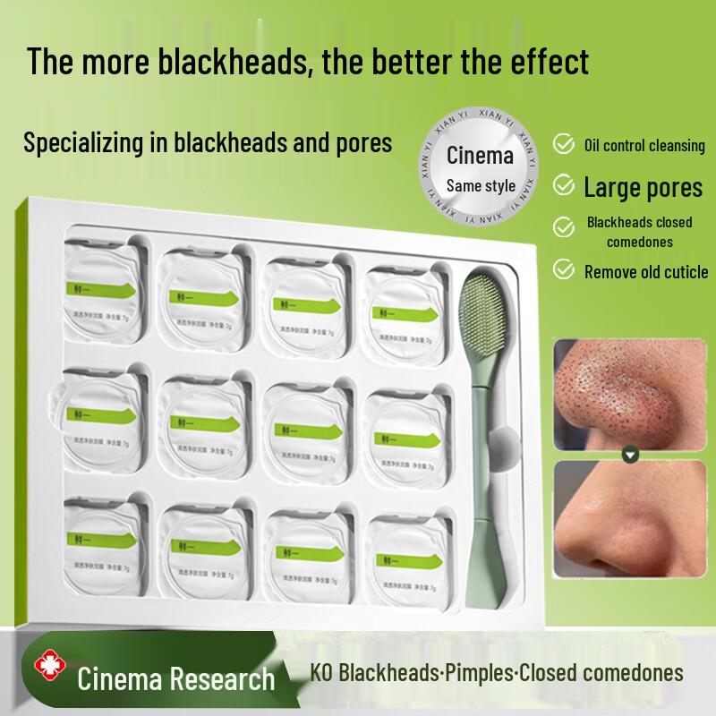 

Xianyi Deep Cleansing Blackhead Mud Mask