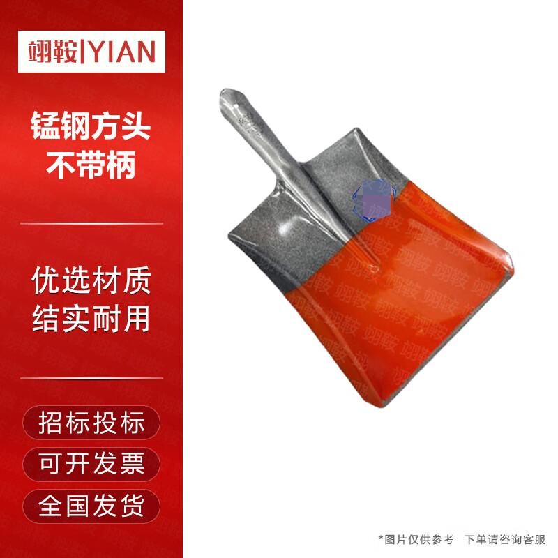 Yi an Emergency & Flood Control Tools