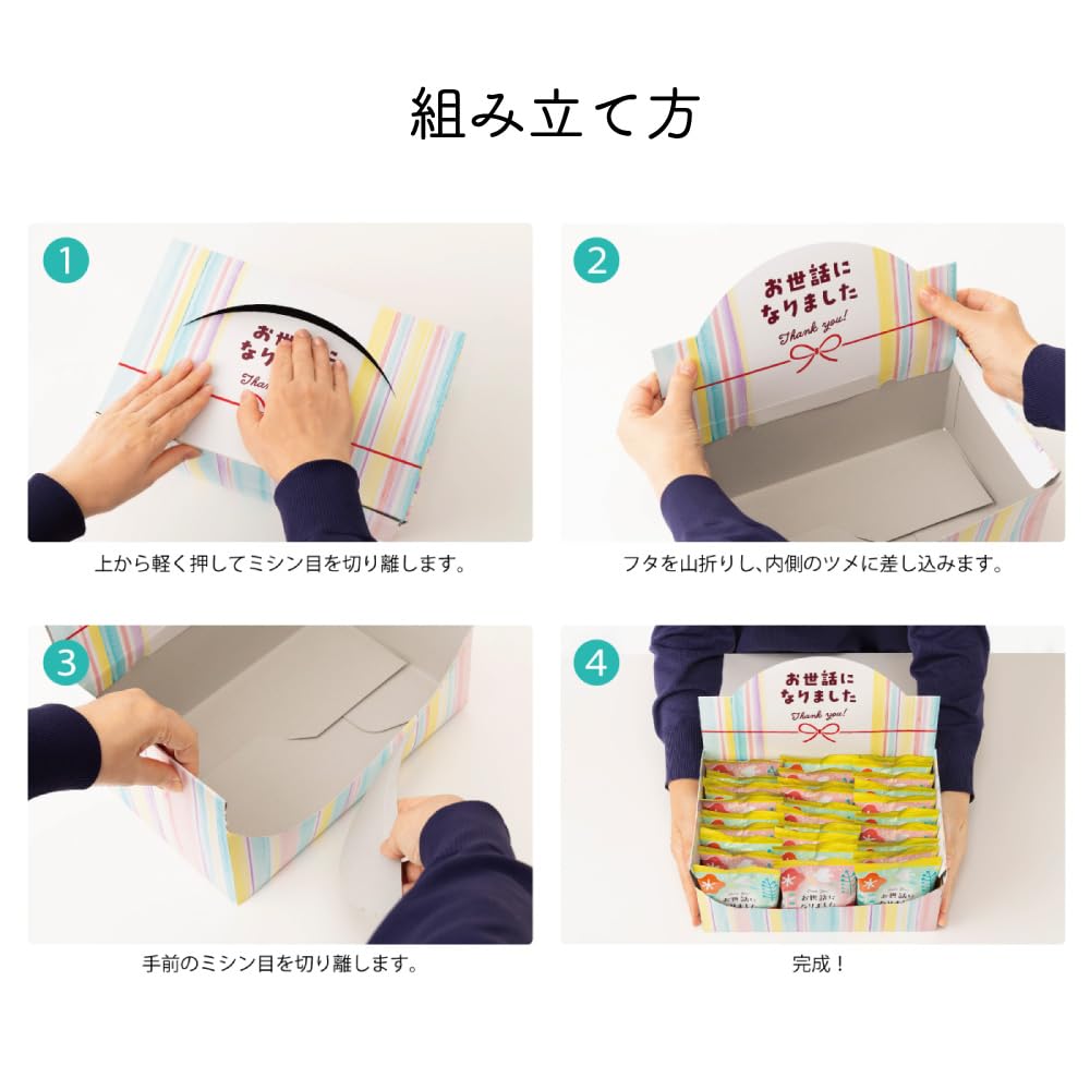 Sanshu Sohonpo Retirement Sweets Thank You for Your Help Individually Wrapped Assorted Pasta Snacks Box of 30 Bags