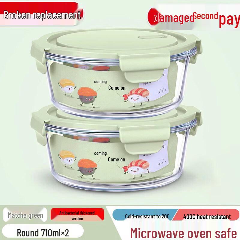 ZISIZ 2026 Glass Microwave Lunch Box with Lid