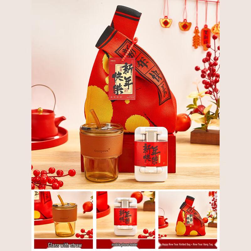 New Year Gift Set with Straw Glass Cup and Phone Holder