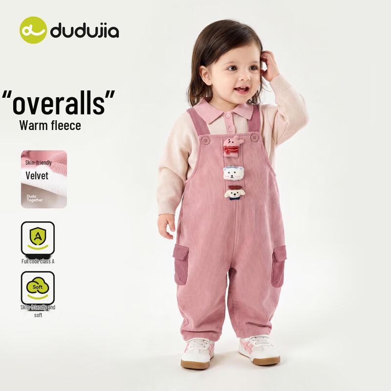 Dudu Baby Winter Casual Overalls