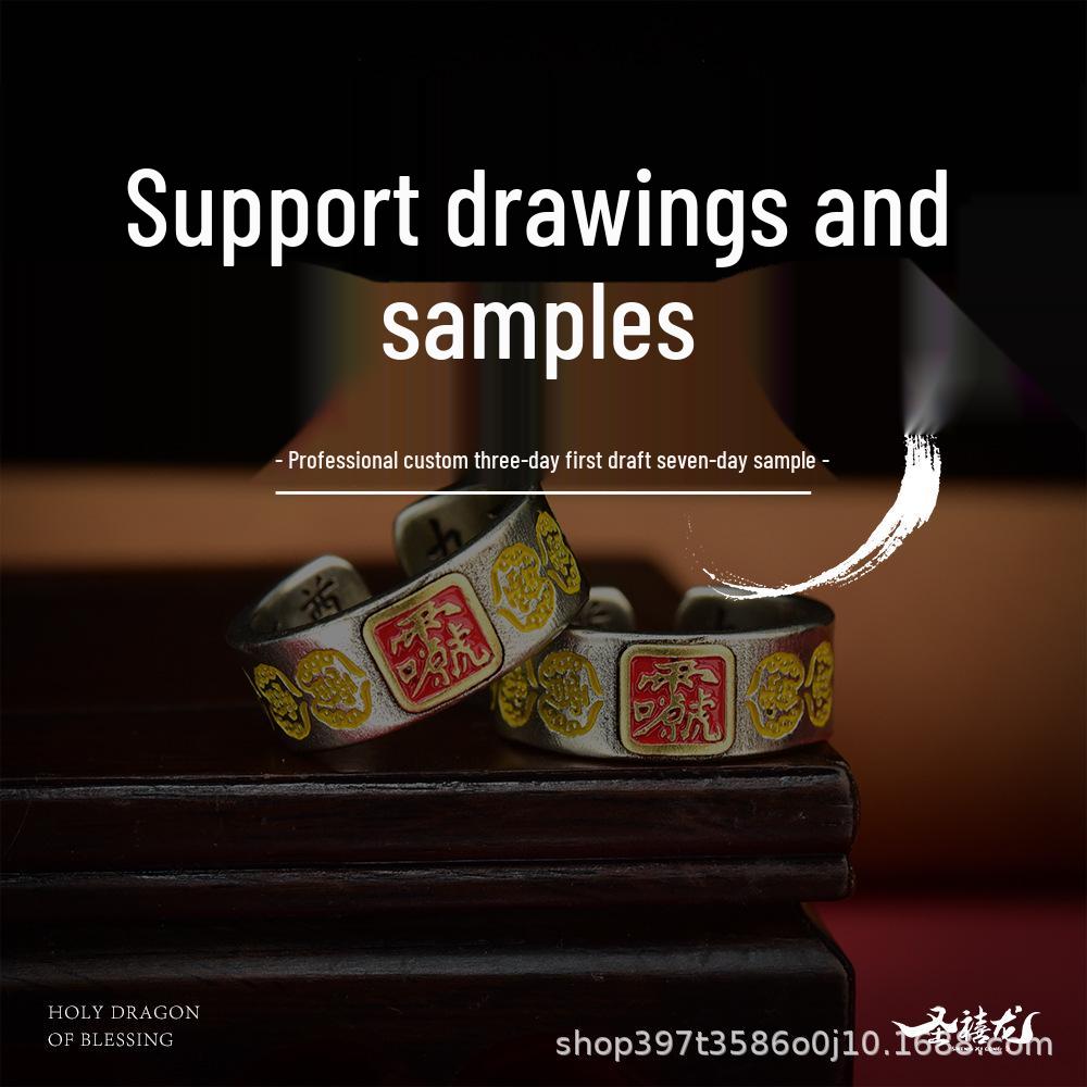 Original Unisex Lei Zu Hui Daoist Openable Ring - Handmade Cultural Design Accessory