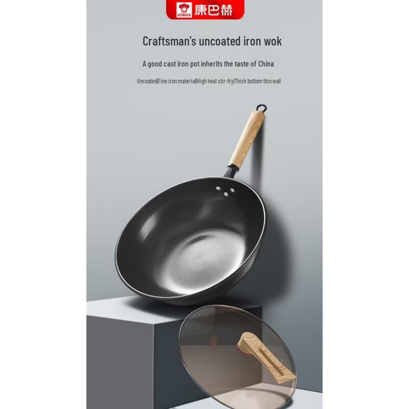 KOBACH 32cm Non-Coated Fine Iron Wok