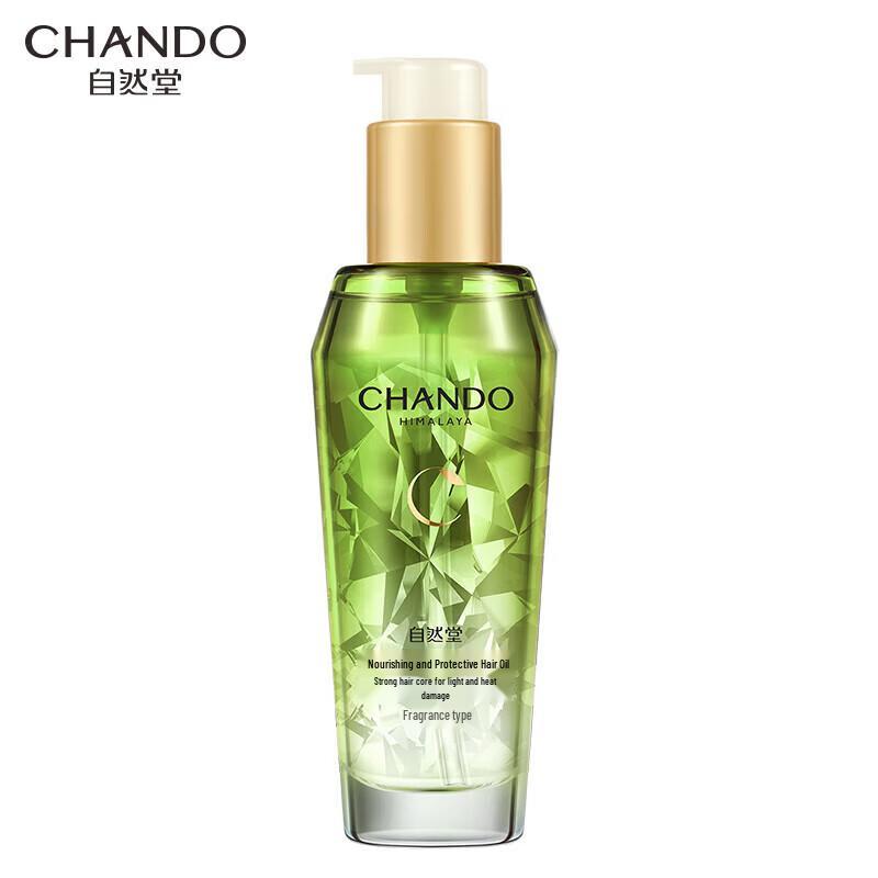 Chando Repairing Color-Fixing Hair Oil