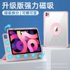 IPad Air 4 5 10th Gen Pro Case With Magnetic Snap-on Split Design 3-Fold Stand Cover TPU Smart Sleep Built-in Pencil Slot