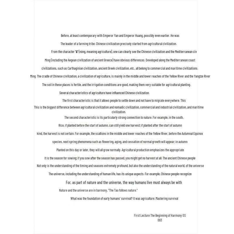 Classic Chinese Culture Lecture Series