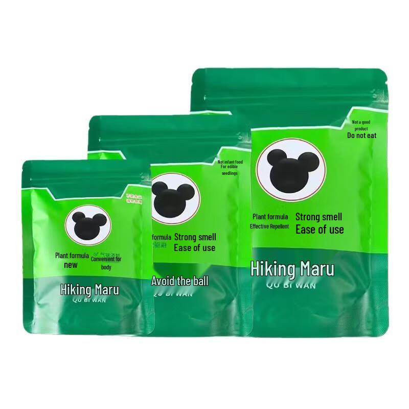 Mouse Repellent and Trap Device