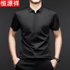 Hengyuanxiang Men's Seamless Non-Iron Short-Sleeve Shirt
