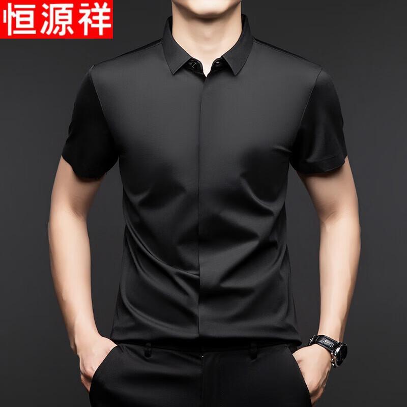 Hengyuanxiang Men's Seamless Non-Iron Short-Sleeve Shirt