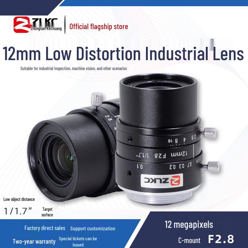 ZLKC 12mm High Precision 12MP Low Distortion Industrial Lens LM1228MP12