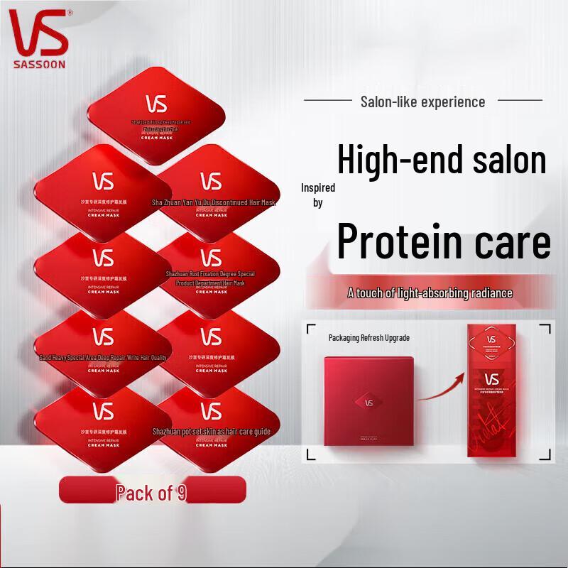 

VS Sassoon Protein Care Deep Repair Hair Mask
