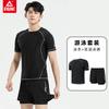 [Swimming Set] Pick Men's Professional Flat Angle Anti Embarrassment Double layer Swimming Pants Swimsuit Swimming Equipment