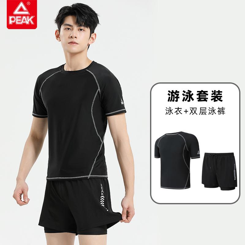 [Swimming Set] Pick Men's Professional Flat Angle Anti Embarrassment Double layer Swimming Pants Swimsuit Swimming Equipment