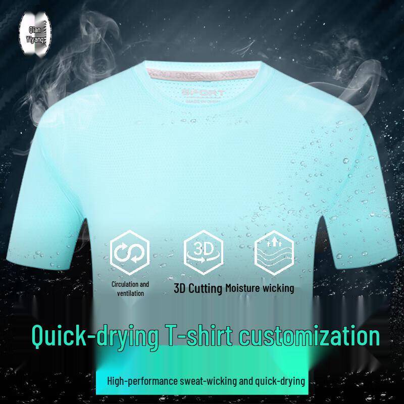 

QIANYIYANG Quick-Dry Round Neck T-Shirt 4XL