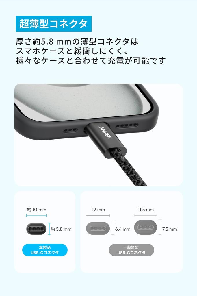 Anker Zolo to Cable White Compatible with iPhone iPad MacBook and various other USB-C USB-C (240W, High-Durability Nylon) 1.8m - 17/16/15, Galaxy,