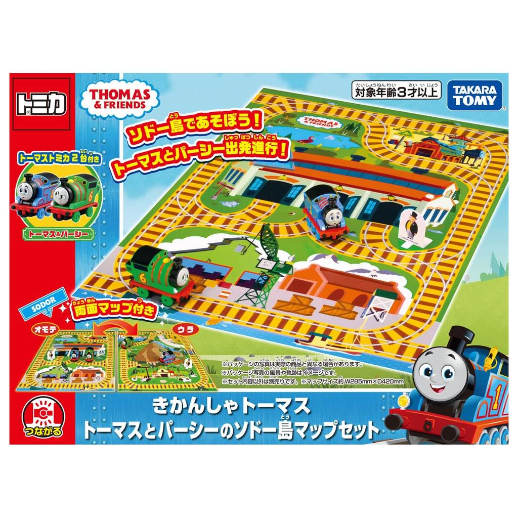 Takara Tomy Tomica Thomas and Friends Percy Island of Sodor Map Set Mini Car Toy Ages 3 and Up ST Mark Certified Japan