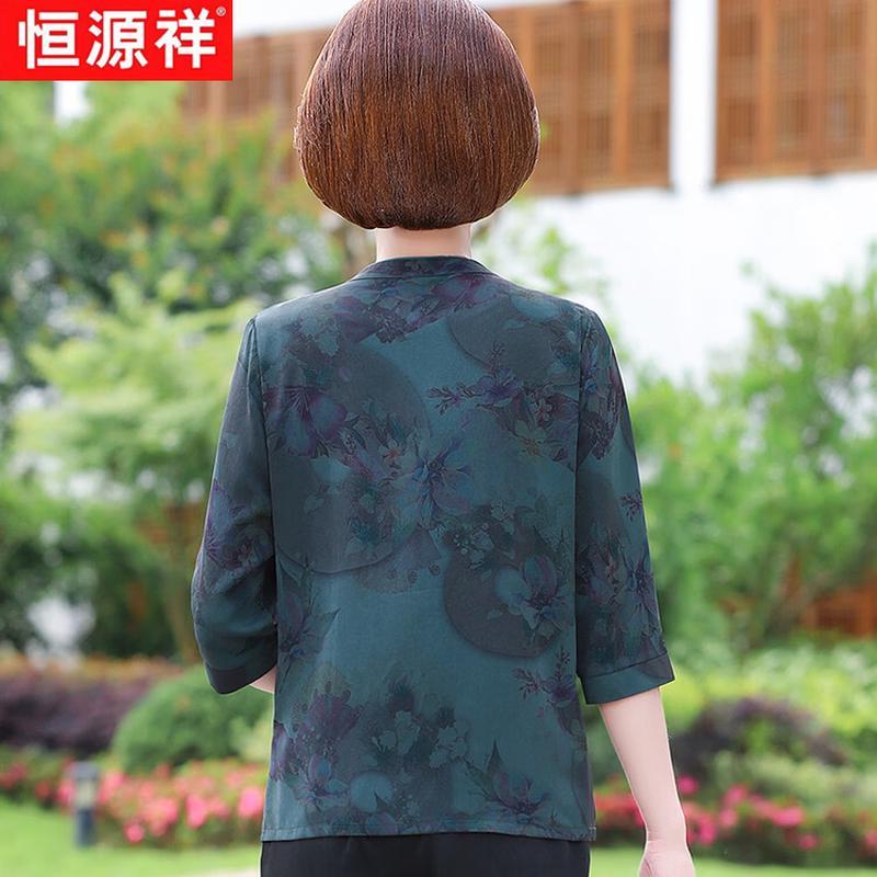 Hengyuanxiang Women's Summer Printed Cardigan Top