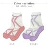 Wyprodukowane w Japonii Pokrowce na buty baletowe Oversocks Rozmiar Mały E-Ballerina (z wykończeniem antypoślizgowym) Lawenda,