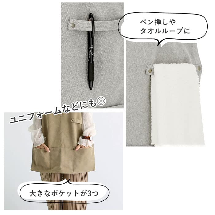 Maruwa Trading Canvas Apron Back Cross 20oz Olive Free Size