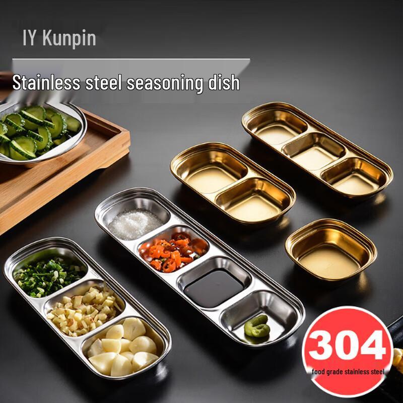 Dí Ruì ēn 304 Stainless Steel Triple-Compartment Dipping Dish