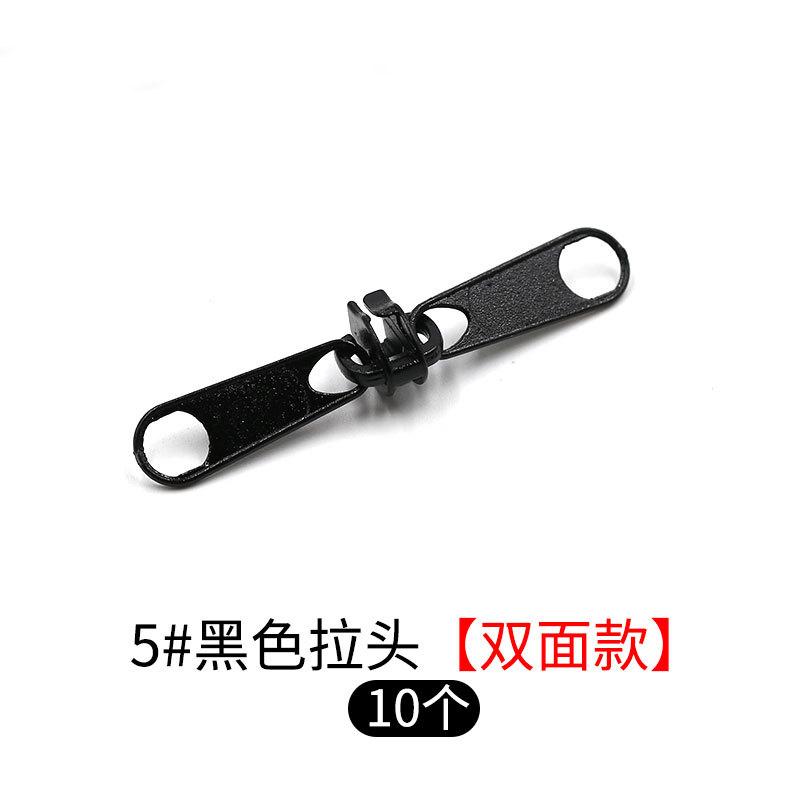 Double-Sided Nylon Zipper Head, Luggage Accessories, Clothes, Pants, Quilt Cover, Mosquito Net Zipper Metal No. 3, No. 5, No. 8, No. 10.