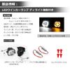 OPPLIGHT Jimny LED Turn Signals for and Front LED Turn Signal Lamps with Daytime Running Light Turn Signal Vehicle Inspection Easy Replacement for OEM