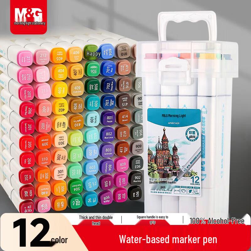 M&G Water-Based Dual-Tip Marker Pen Set