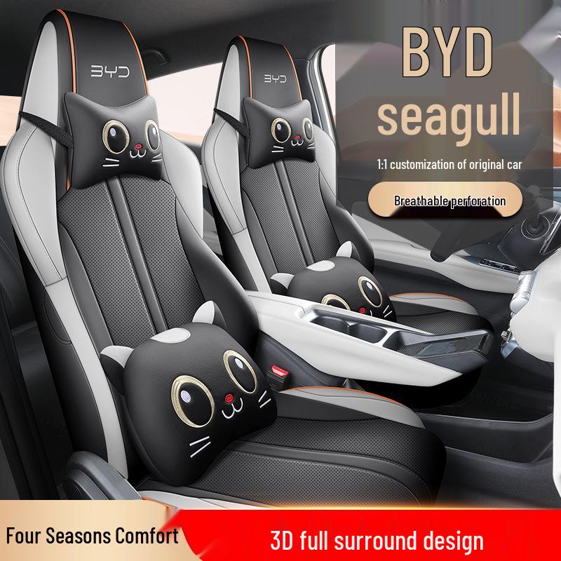 BYD Seagull Seat Cover: All-Season Full Coverage Car Cushion