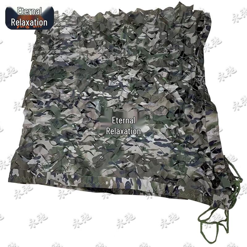 Yongchi Outdoor Camouflage Net