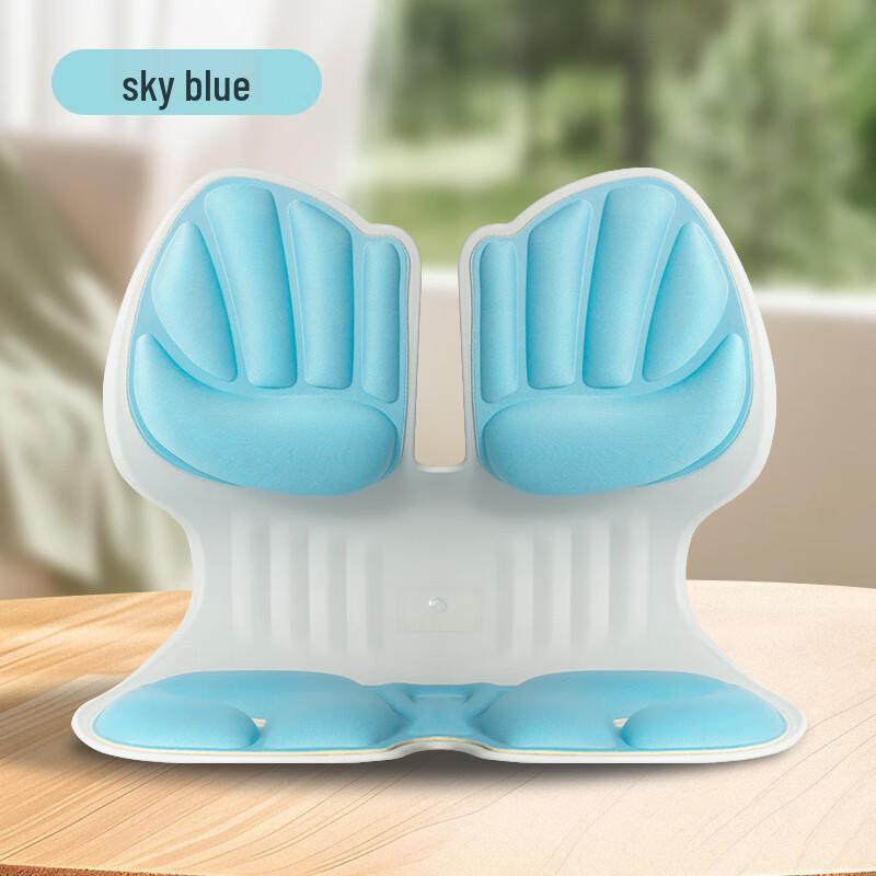 

Miling Kids Ergonomic Posture Cushion